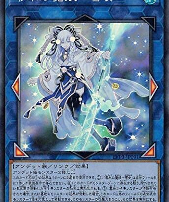 【遊戯王】ソロが来るっぽい「魔妖」はMDで回すの大変だよね