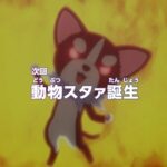 【遊戯王実況】遊戯王ゴーラッシュ！！ 92話「動物スタァ誕生」実況スレ案内　7時30分から放送開始！