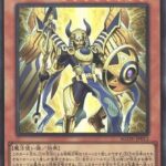 【遊戯王】「ホルス」はジェネリックイシズティアラだよ