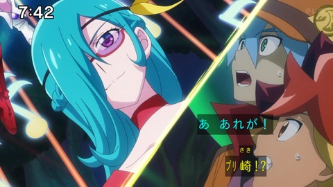 【遊戯王ゴーラッシュ】「プリンセス吟遊詩人」キャラクター紹介