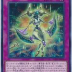 【遊戯王デュエルリンクス】新スキル「クイック・エミュレート」実装！