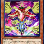 【遊戯王】「時械神」はなんでフェスで野放しにされるの？