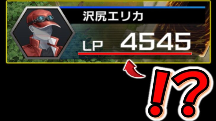 【才能の無駄遣い】自分のライフを4545にして先攻ワンキルしてみた【遊戯王マスターデュエル】【Yu-Gi-Oh! Master Duel  FTK】