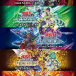 【遊戯王OCG】光DPには誰のカードが収録されるかな？