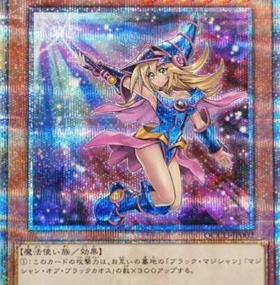 【遊戯王OCG】UNITY箱の開封結果はどうだった？