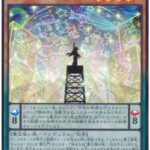 【遊戯王OCG】本日2月19日は2年前に「EM稀代の決闘者」が初めて登場した日！