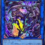 【遊戯王】「トライヒハート」とかいう理想的な性能のテーマエース