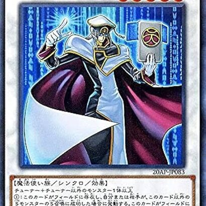 【遊戯王】フェスは両方とも「TG」でいってみるか