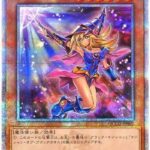 【遊戯王OCG】イラスト違いは特別感ある