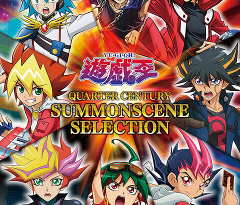 【遊戯王情報】「遊☆戯☆王QUARTER CENTURY SUMMONSCENE SELECTION」限定版アクリルスタンドを紹介！