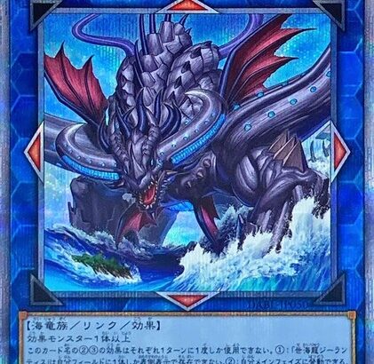 【遊戯王】俺の「スネークアイ」が弱すぎるんだが