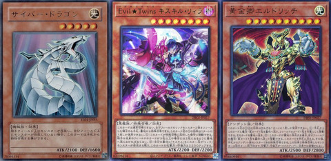 【遊戯王OCG】実戦レベルの構築済みデッキとは？