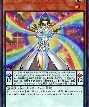 【遊戯王】「五虹」の制限はDCの結果を反映してるのかな？