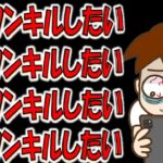 【あけおめ】突然解雇されたので今年初配信でギャンブル粉砕機ほぼ先攻ワンキルを決めたい【遊戯王マスターデュエル】【Yu-Gi-Oh! Master Duel 】