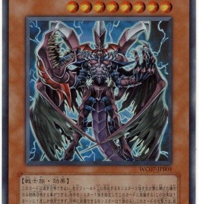 【遊戯王OCG】本日3月15日は17年前に「D-HERO Bloo-D」が初めて登場した日！