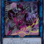 【遊戯王】正義のイメージがあるテーマと言えば？