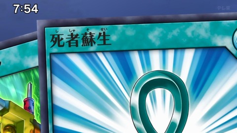 【遊戯王ゴーラッシュ】100話「立ちはだかる者」放送終了後感想まとめ