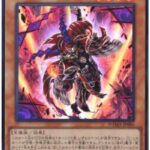 【遊戯王OCG】本日4月17日は3年前に「デスピアの導化アルベル」が初めて登場した日！