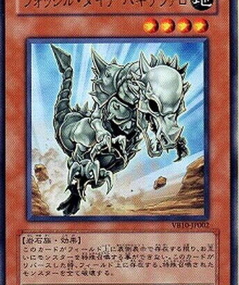 【遊戯王】もう「パキケ」は禁止でよくない？