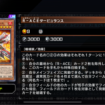 【遊戯王】「R-ACE」がついに救助に来てくれた😍