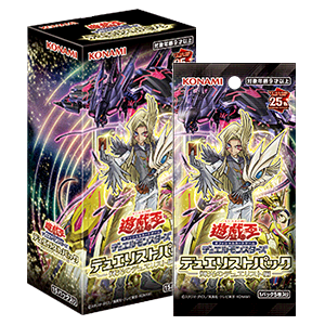 【遊戯王OCG】光DPの残り1人は誰？