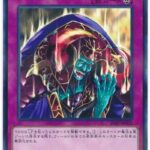 【遊戯王マスターデュエル】デュエルトライアル「エクストリームデュエル/スキルドレイン」開催決定！