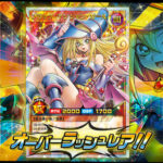 【遊戯王ラッシュデュエル情報】オーバーラッシュパック2収録「ブラック・マジシャン・ガール」、「天帝龍樹ユグドラゴ」実物画像