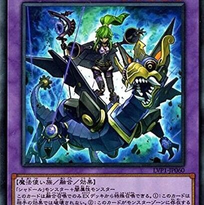 【遊戯王】トライアングルフェスで「ミドラージュ」が使えるの草生える