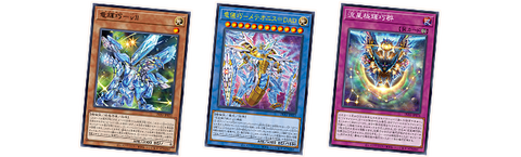 【遊戯王OCG】やっとドライトロンが独立した強化を貰えた