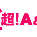 【遊戯王情報】4/13よりWEBラジオ番組「遊☆戯☆王GO RADIO!!」スタート決定！