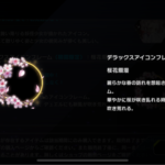 【遊戯王】桜アイコン売り出すの２ヶ月遅くない？