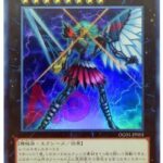 【遊戯王OCG】本日4月23日は12年前に「No.40 ギミック・パペット－ヘブンズ・ストリングス」が初めて登場した日！