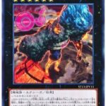 【遊戯王OCG】本日4月21日は12年前に「No.6 先史遺産アトランタル」が初めて登場した日！