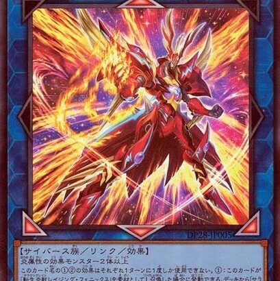 【遊戯王】「サラマン」ってソリティア長い方なの？