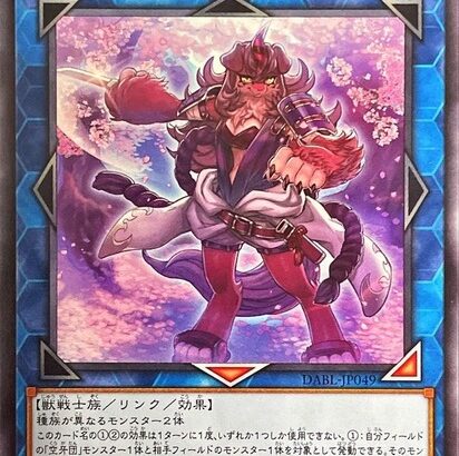 【遊戯王】リトルナイトがいたら「ドナ」と「アザレア」は砕いていいよね？