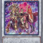 【遊戯王OCG】海外で禁止になってしまったバロネス