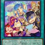 【遊戯王】「ウィッチクラフト」組もうと思ったらレアリティが妙に高いんだが