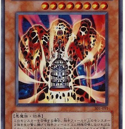 【遊戯王OCG】本日5月16日は22年前に「溶岩魔神ラヴァ・ゴーレム」が初めて登場した日！