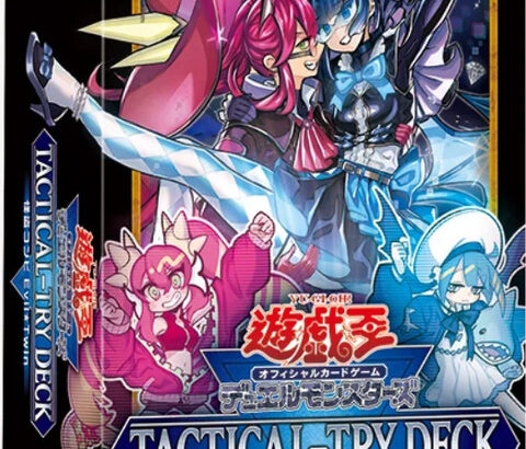 【遊戯王OCG情報】『TACTICAL-TRY DECK 怪盗コンビEvil★Twin』の収録カードリスト公開！