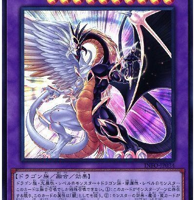 【遊戯王OCG情報】遊戯王の日の参加賞・抽選賞公開！