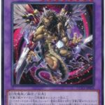 【遊戯王大会結果】ラガCS 個人戦　優勝は【キマイラ】！