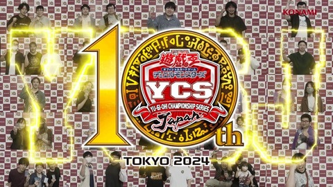 【遊戯王情報】YCSJ10th記念映像公開！