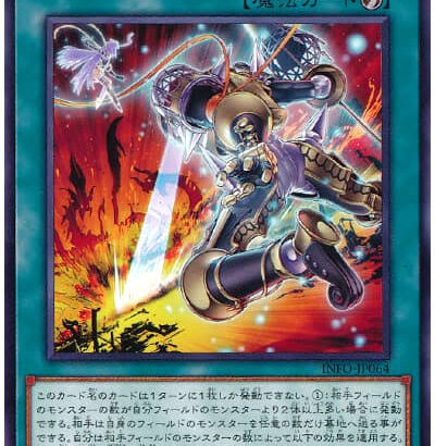 【遊戯王OCG】ニーサンはいつ戦いから解放されるの