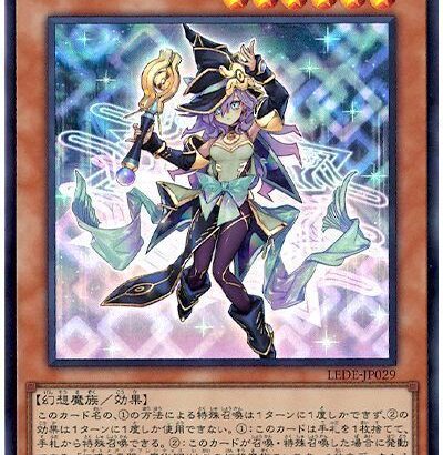 【遊戯王OCG情報】遊戯王の日の参加賞・抽選賞公開！