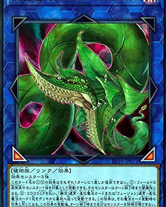 【遊戯王】紙で🐍が禁止されたのはデッキ融合の邪魔だったから？