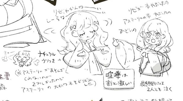 【遊戯王】リゼットちゃん日笠陽子でアステーシャちゃん水瀬いのりっぽいよね