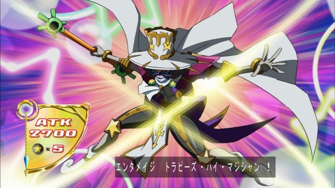 【遊戯王OCG】Emトラピーズ・ハイ・マジシャンのOCG化！