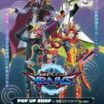 【遊戯王情報】『遊☆戯☆王ＶＲＡＩＮＳ』POP UP SHOP in 池袋スキマストア本日開催！