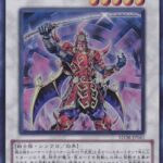 【遊戯王】2010年に強かったデッキってなんだ？