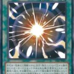 【遊戯王】「超融合」はユベル新規で再録されるやろなぁ